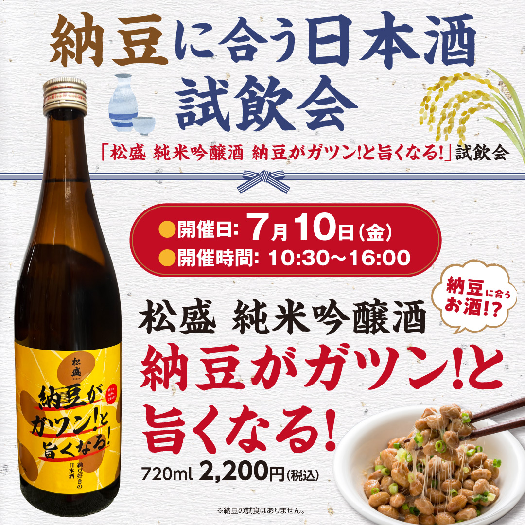 お知らせ