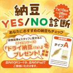 お知らせ