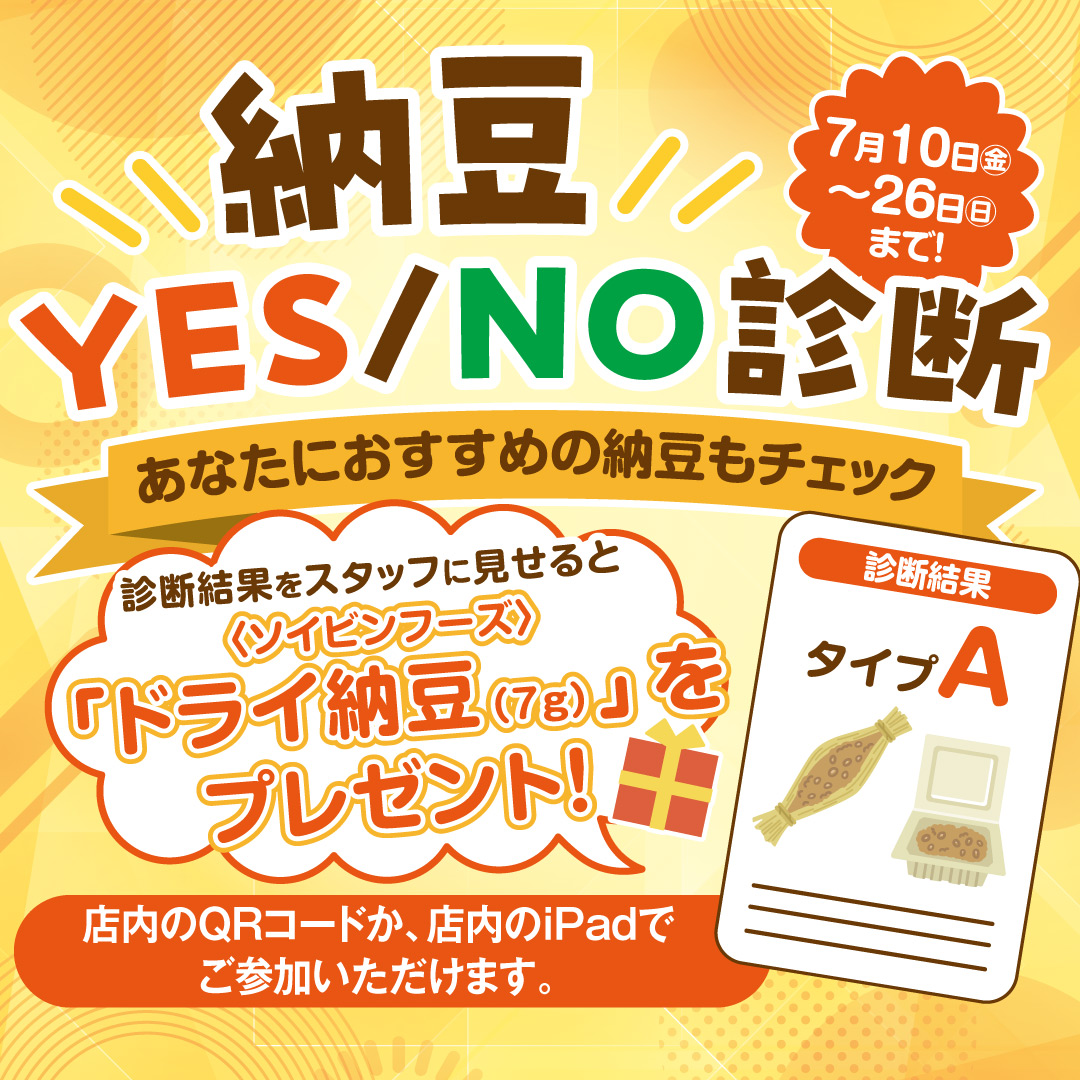 お知らせ