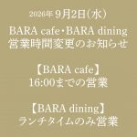 お知らせ