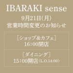 お知らせ
