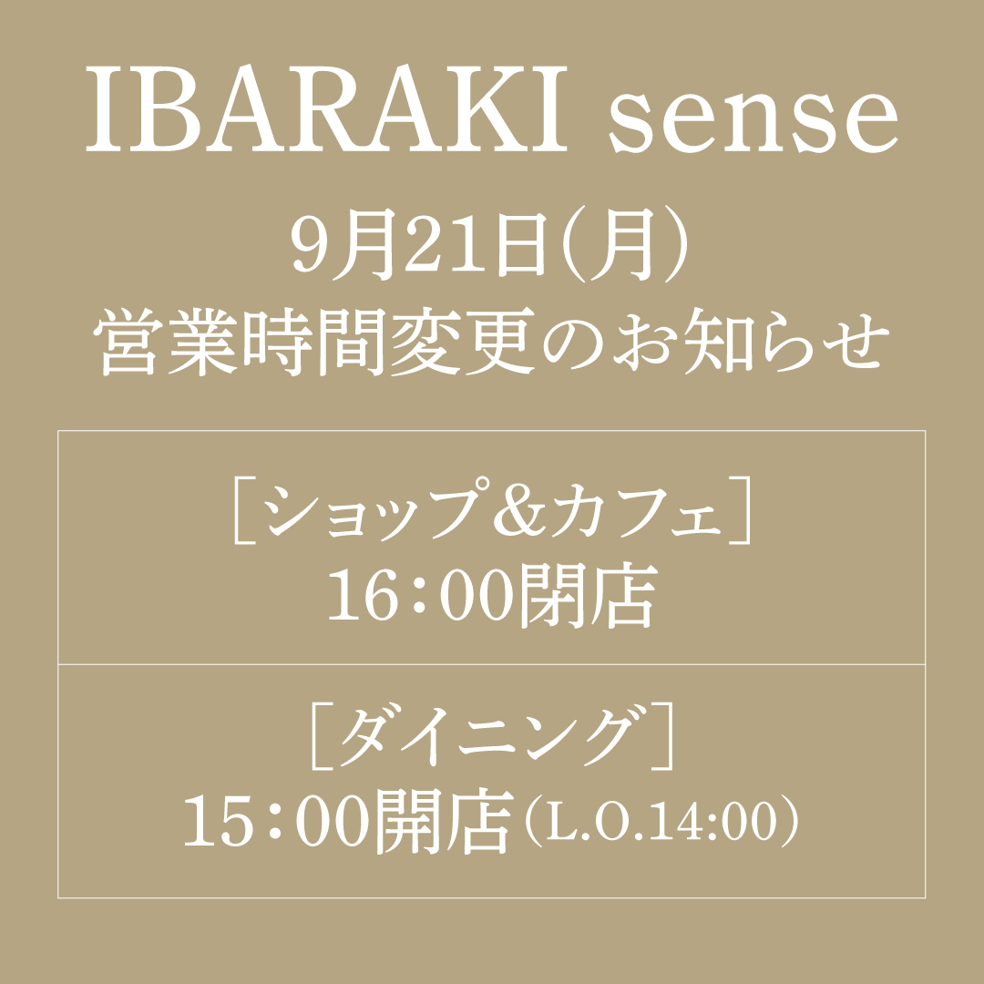 お知らせ